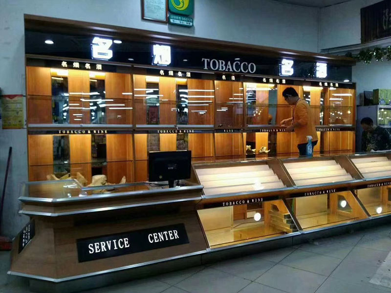烟酒展柜