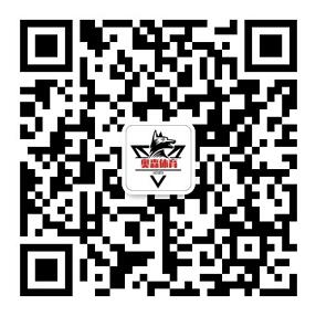 高新区奥森体育器械经营部