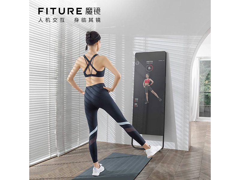 魔镜FITURE