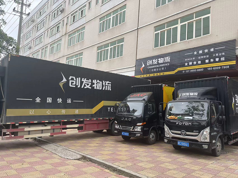第三方物流与第四方物流的区别