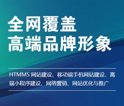 中小企业网站建设，注意这几个方面