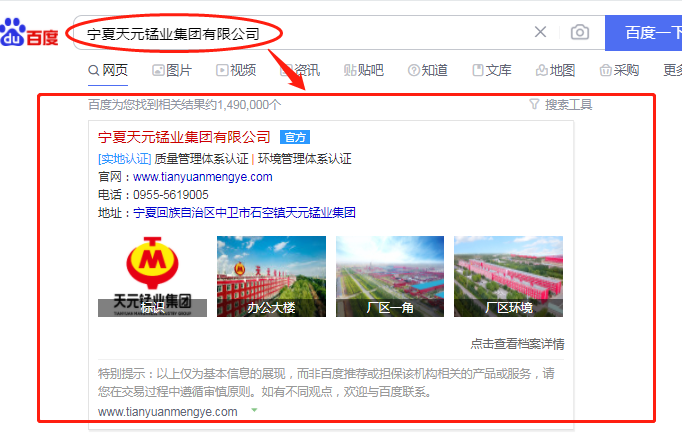 企业中级名片