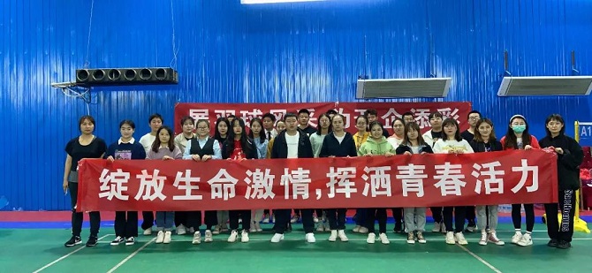 银川百度公司团建活动——绽放生命激情，挥洒青春活力