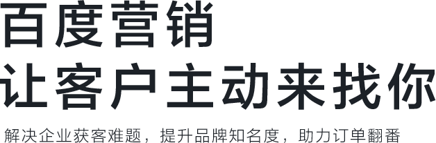 银川百度推广开户注册流程