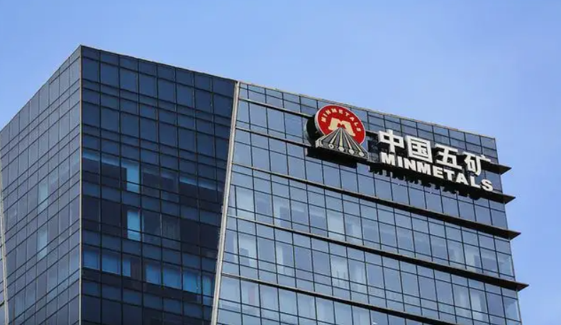 中国五矿集团