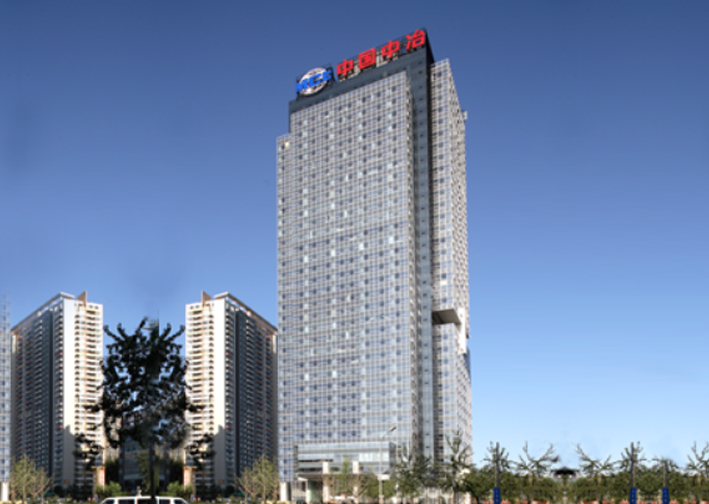 中冶集团