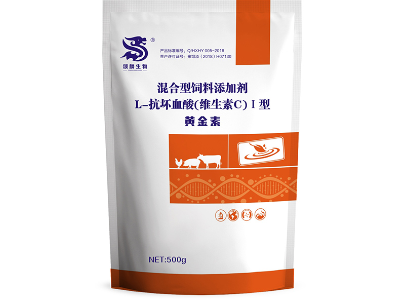 黄金素
