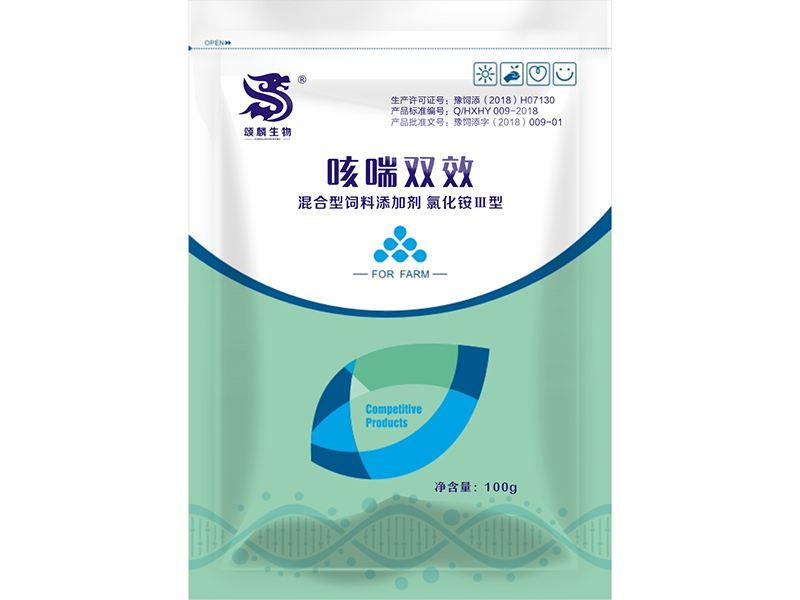 咳喘双效