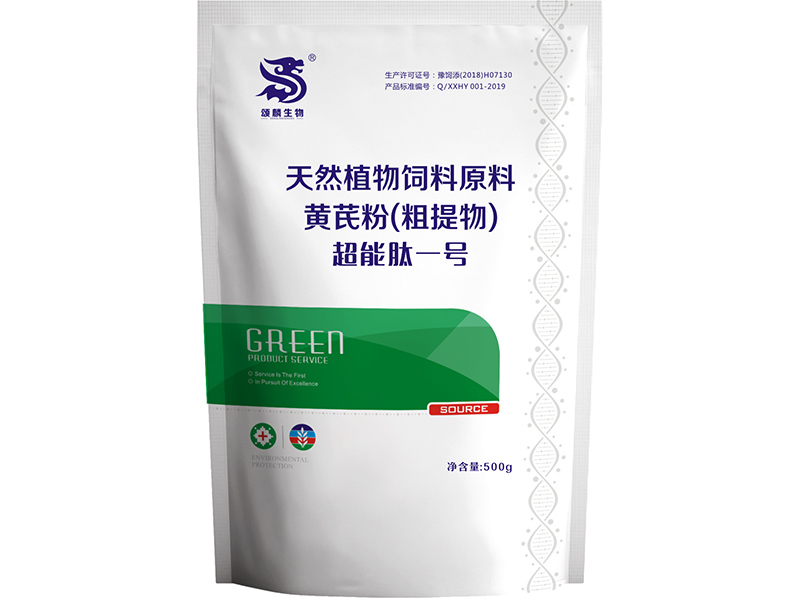 500g超能肽一号