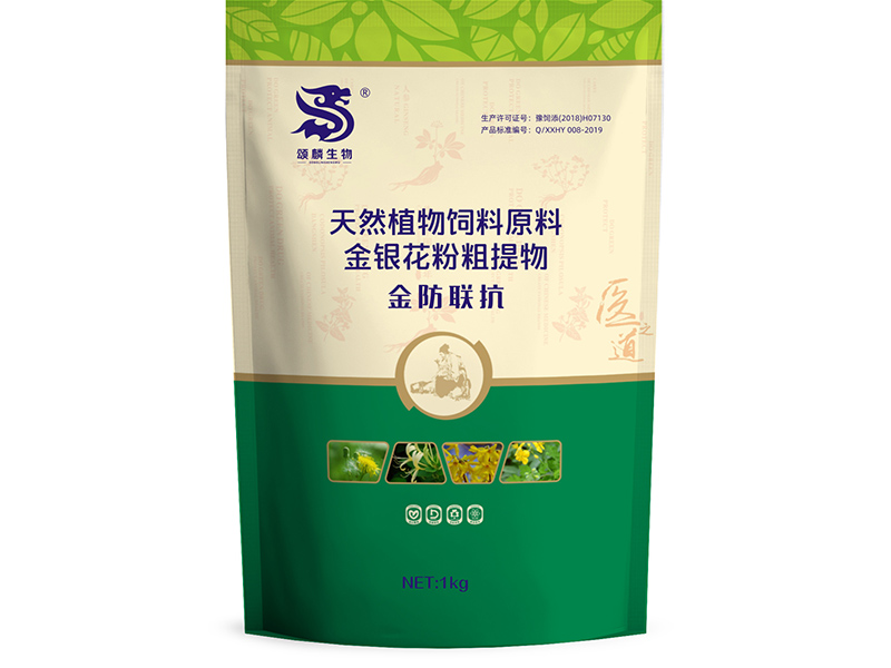 金防联抗
