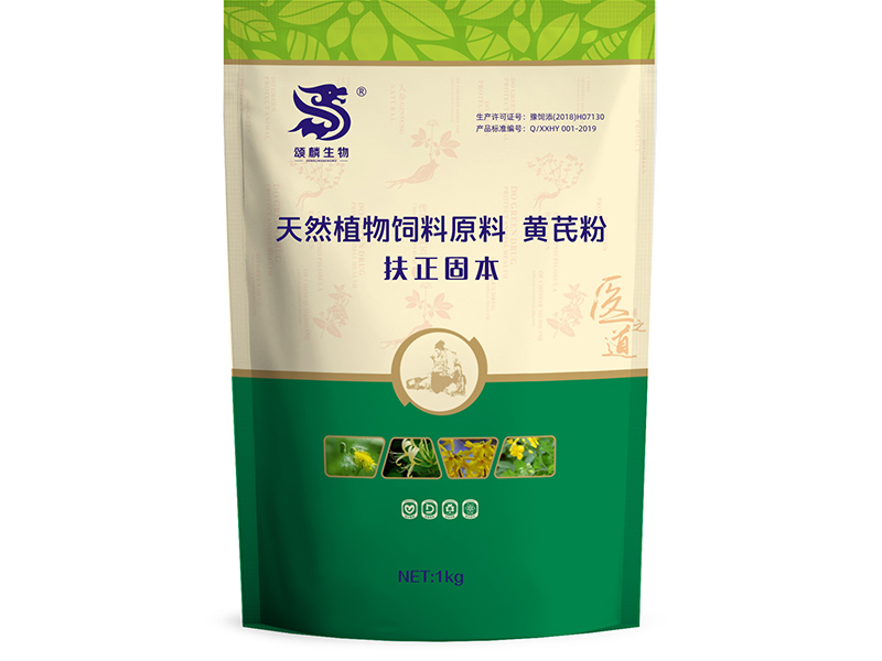 扶正固本