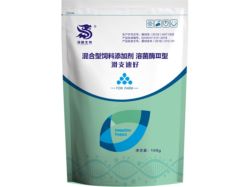 滑支速好