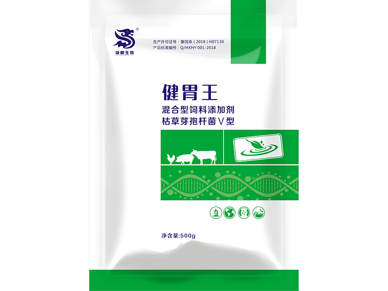 健胃王