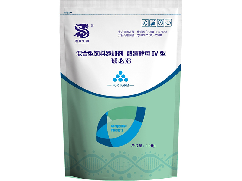 球必治