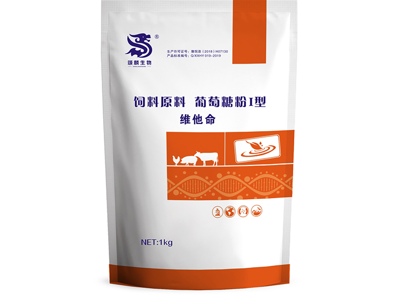 维他命