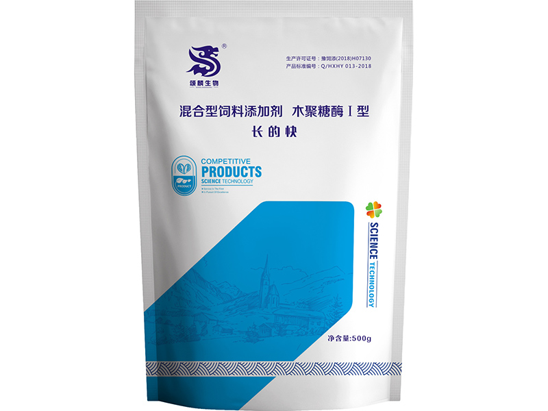 长的快