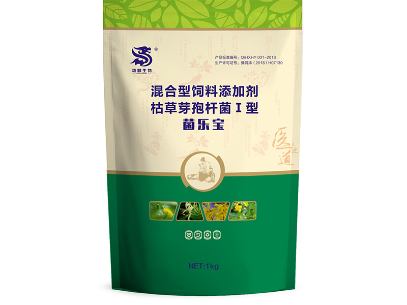 菌乐宝