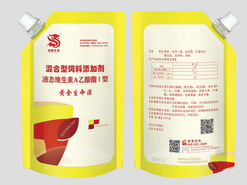 黄金生命源