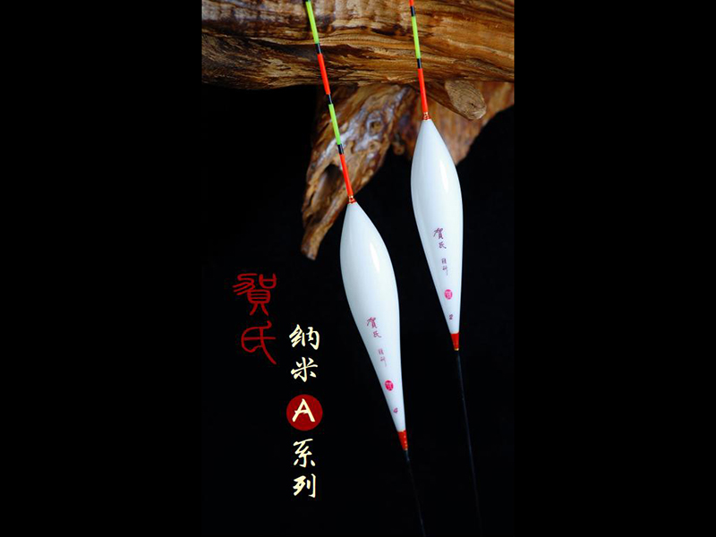 纳米A系列