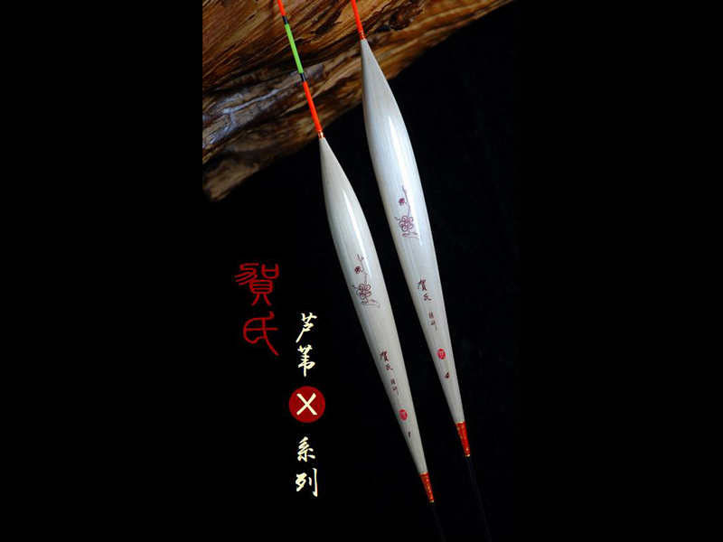 芦苇X系列