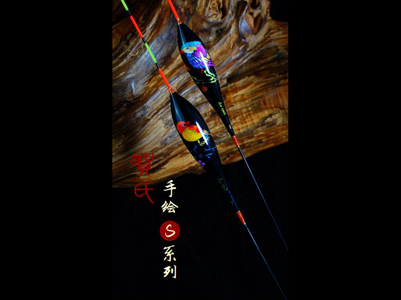 手绘S系列