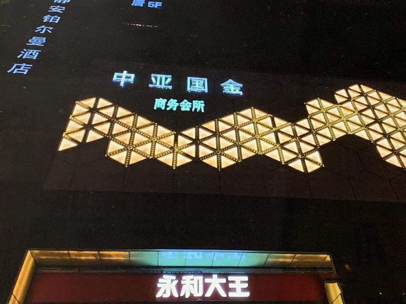 中亚