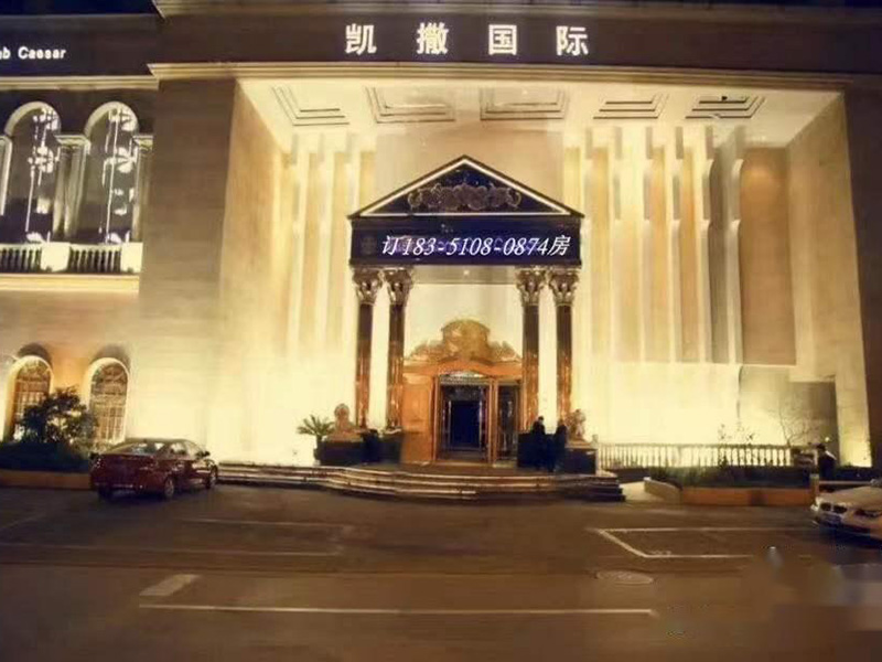 凯撒
