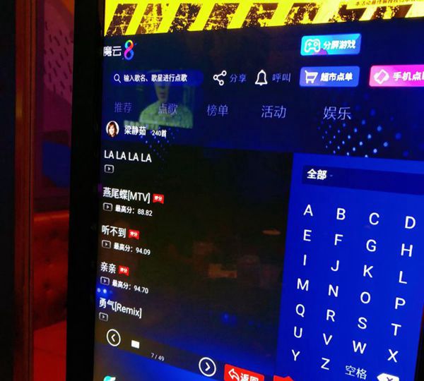 上海普陀区ktv招聘气氛组,(不挑人)