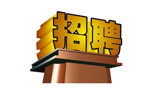 经过分析了上海夜场招聘的每一个夜场机构以后，发现还是很不错的一个选择
