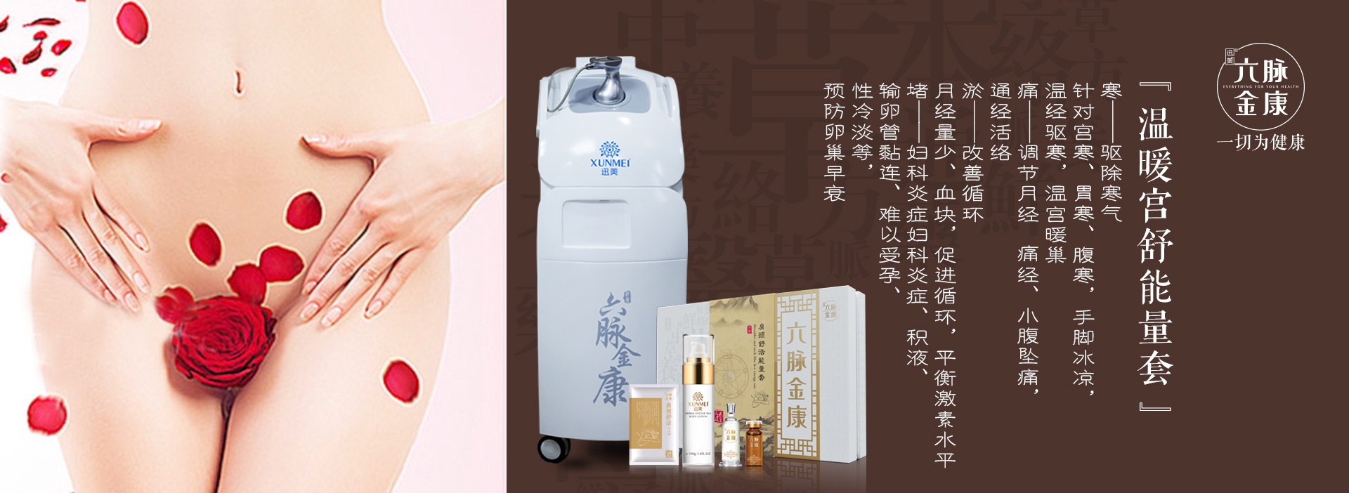 响应式网站