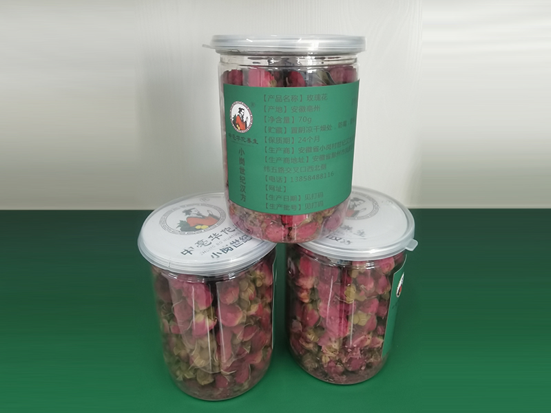 玫瑰花