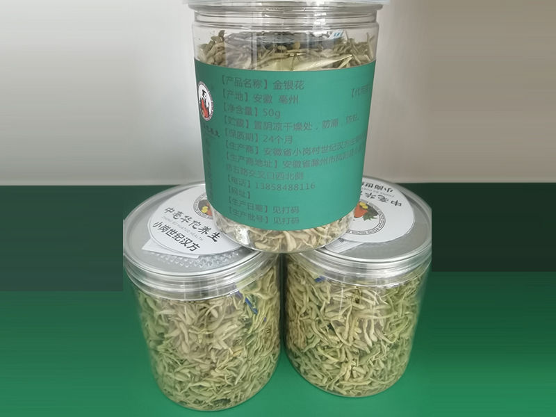 金银花