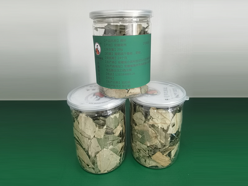 荷叶