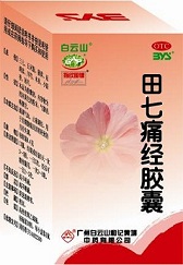 田七痛经胶囊