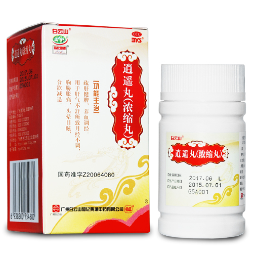 逍遥丸（浓缩丸）