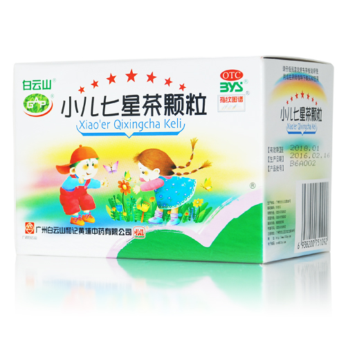 小儿七星茶颗粒