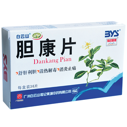 胆康片