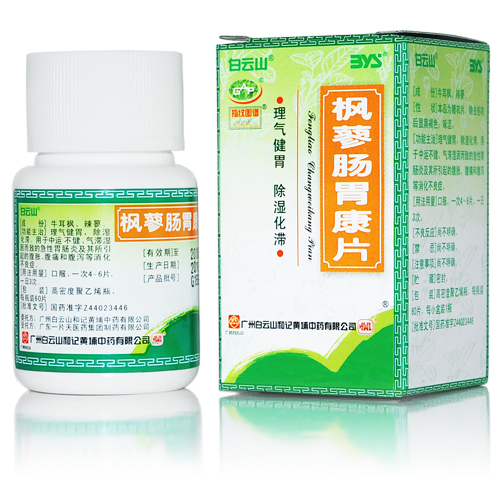 枫蓼肠胃康片