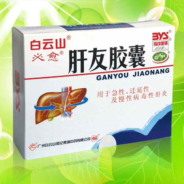 肝友胶囊