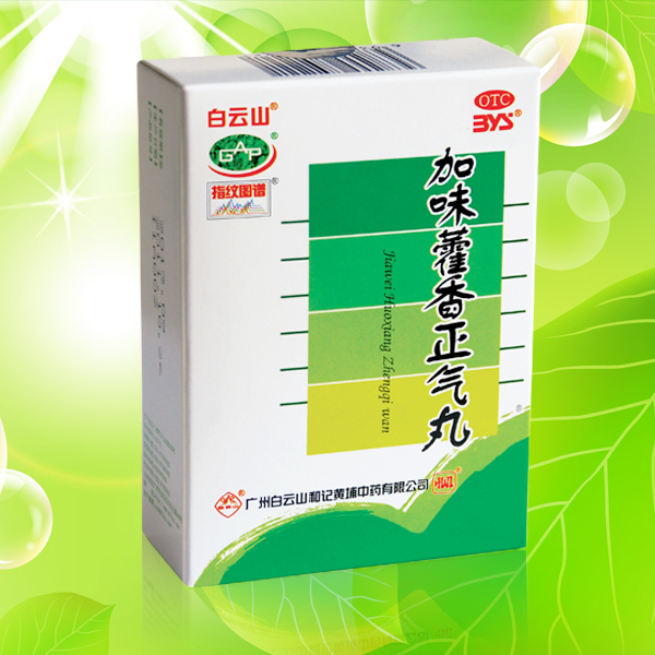 白云山和黄QC成果喜获佳绩