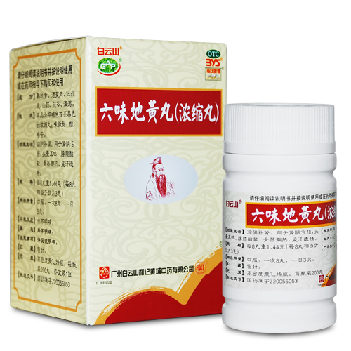 致敬羊城卫士，警民鱼水情深
