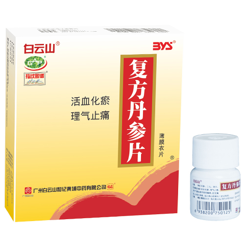 复方丹参片