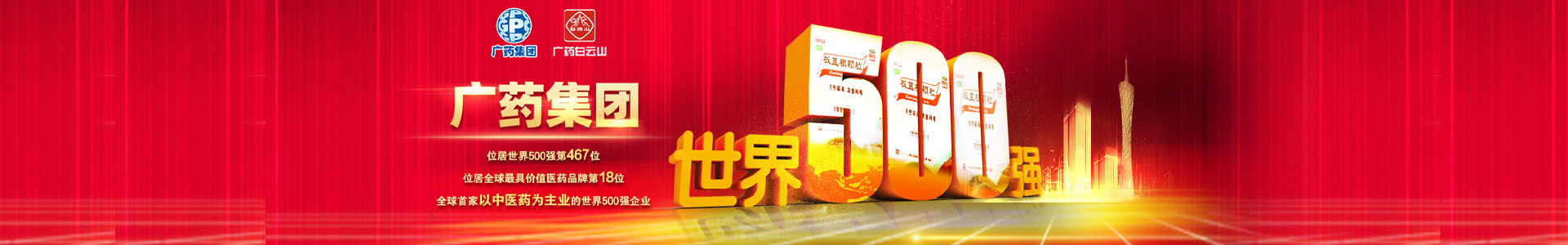 新闻资讯