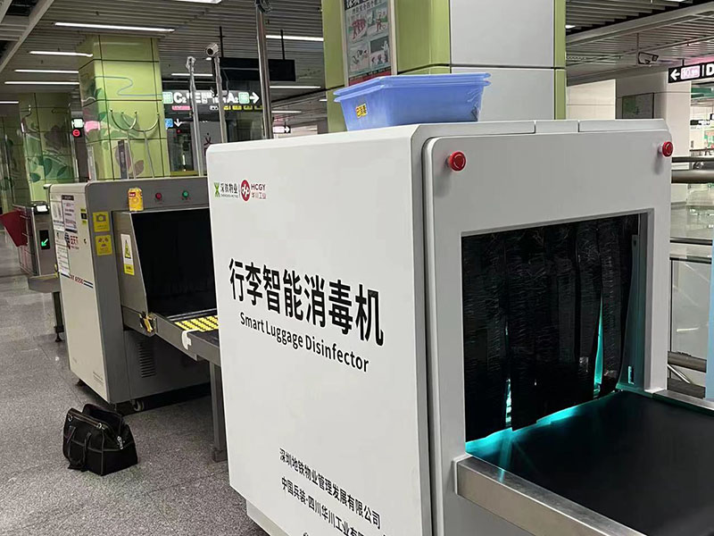 智能行李消毒机-1