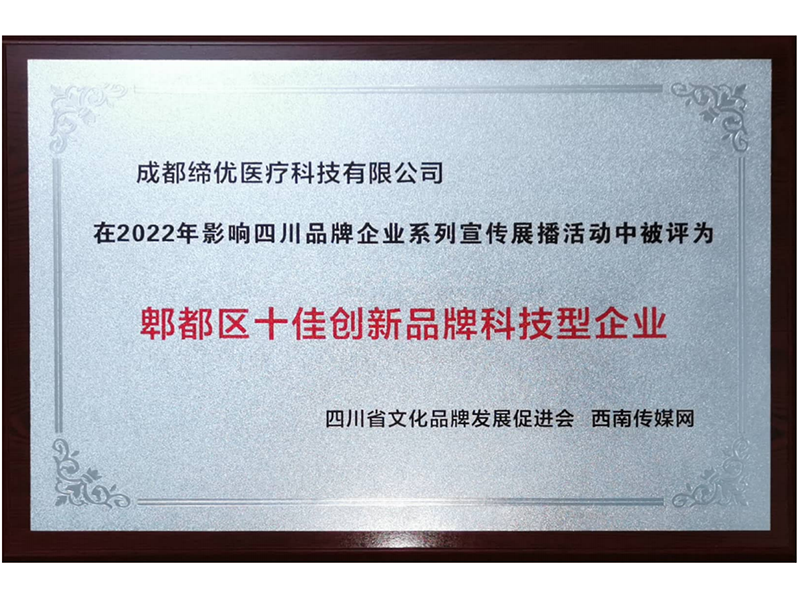 荣誉资质
