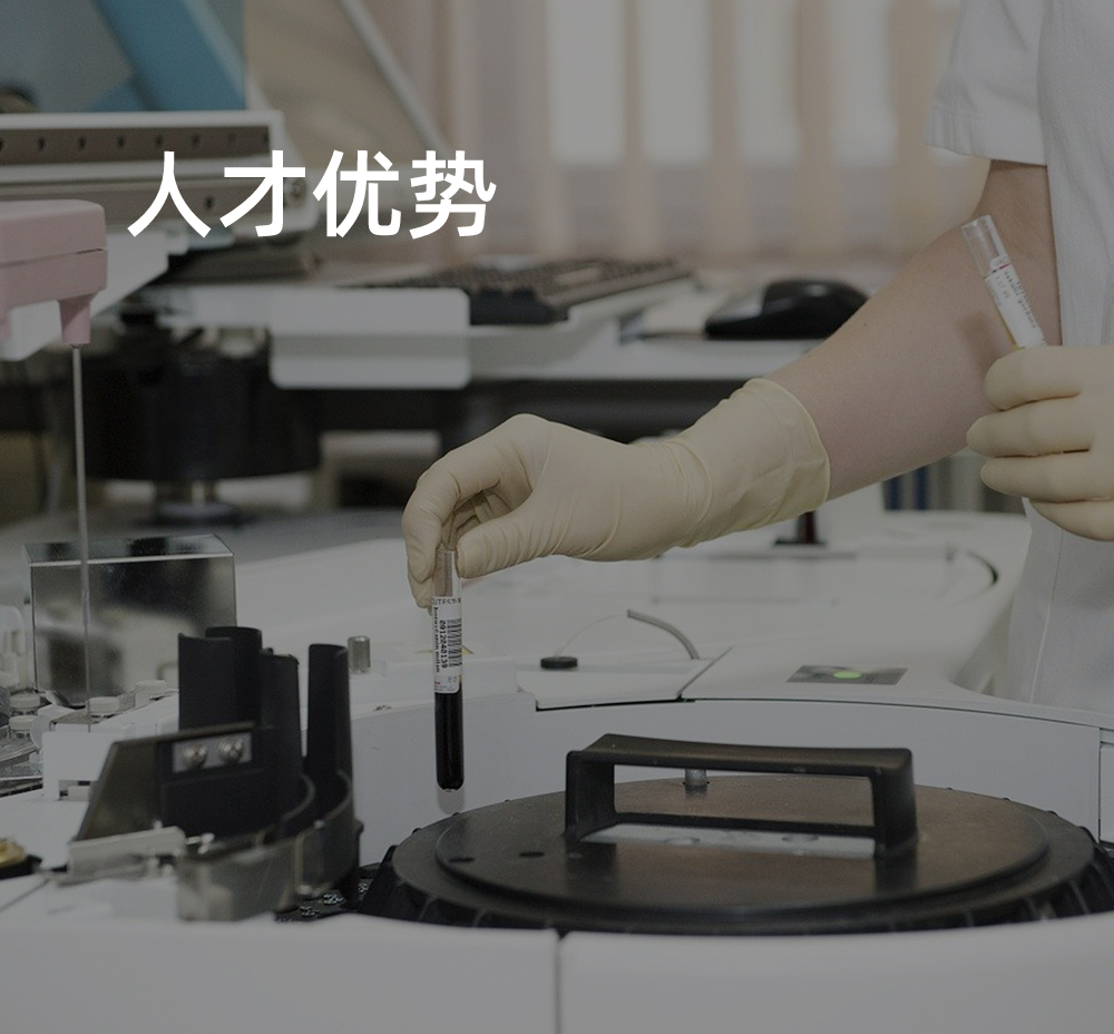 1.医院行政管理人员均具备丰富的民营医院管理经验、具备统筹大局能力; 2、在行政/经营/业务院长中不乏营销推广能手、后勤保障行家和医疗品质医生;