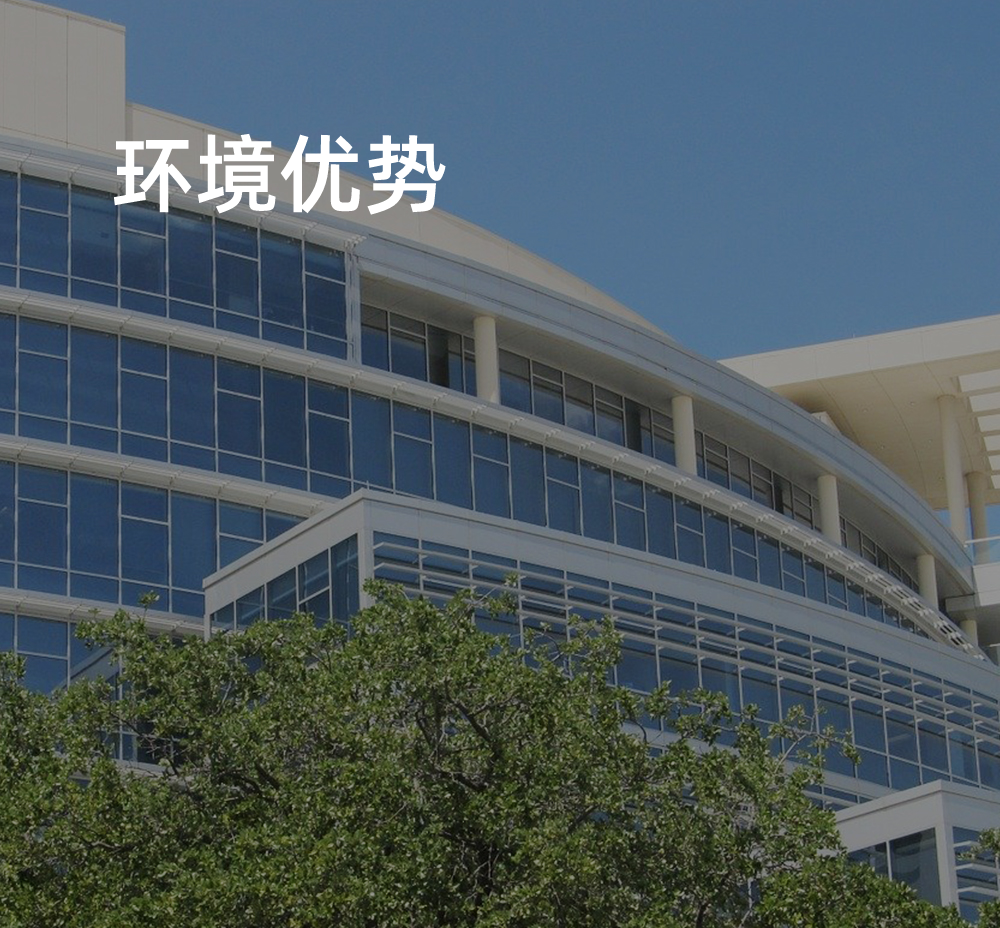 酒店式管理，宛如健康之旅：院内装饰温馨典雅、钢琴弹奏优雅舒心、二楼咖啡厅古色古香、诊疗区整洁明亮、楼层指示明了易懂、院内空气清新舒爽，没有大医院药味刺鼻、喧嚣刺耳的扰人环境;