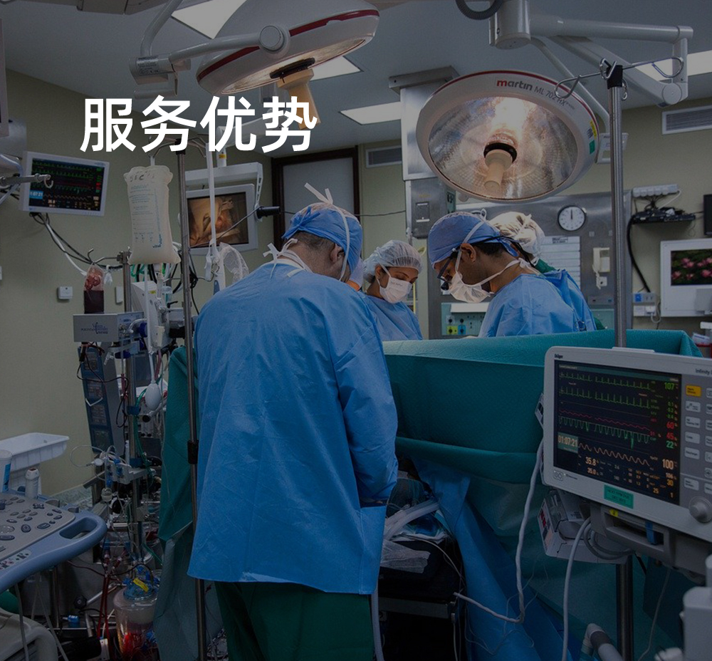 1、无痛医院，高水准麻醉护理团队，保障术前、术中及术后24小时无痛; 2、港式医疗品质，源于香港，服务珠中江，