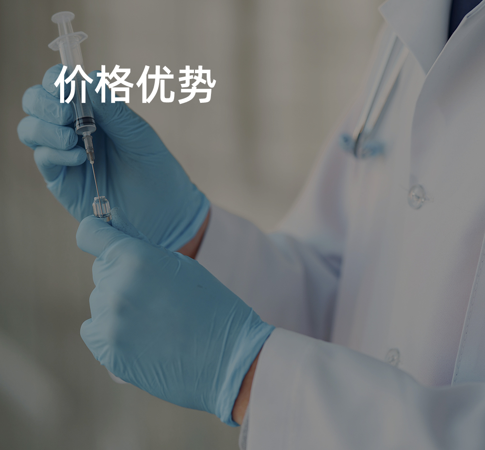 1、部分药品实行购销