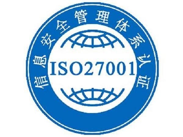 ISO 27017 云计算服务的信息安全控制